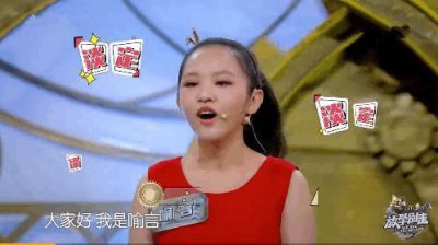 ​16岁就当上CEO，拿过50万元奖金，她说了一句话撒贝宁只能尬笑