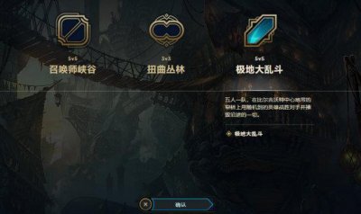 ​LOL：屠夫之桥限时回归，三大诀窍助你连战连捷！