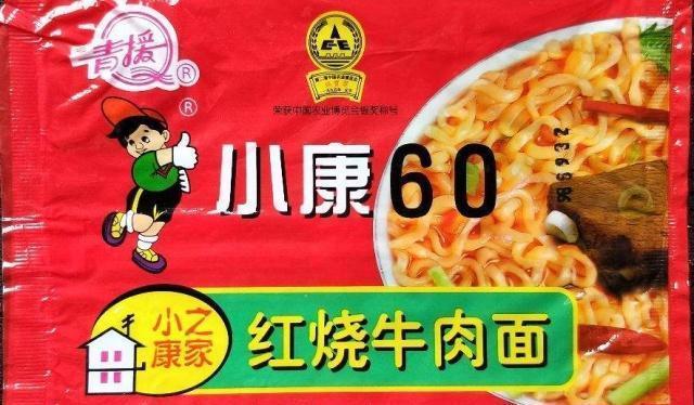 90后吃过的几种老牌方便面，很多现在已经买不到了……