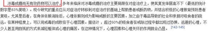 愿天下无毒，歌手陈羽凡被社区戒毒3年