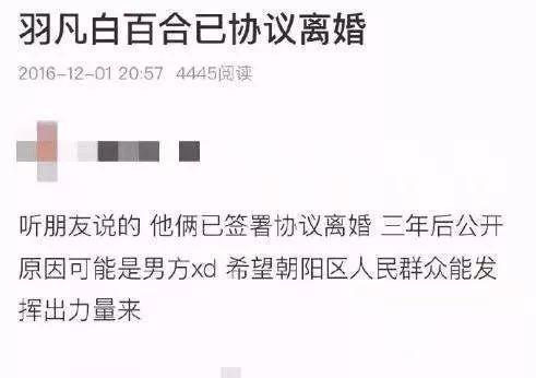 愿天下无毒，歌手陈羽凡被社区戒毒3年