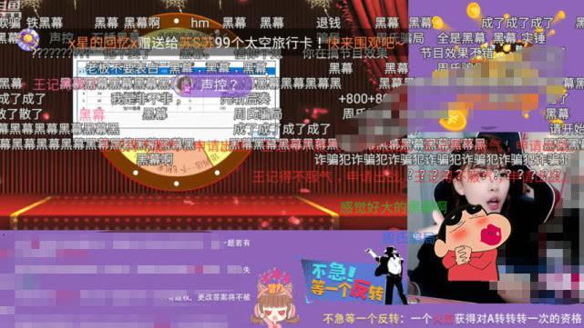 周淑怡惹上“富婆风波”，被传有三套“豪宅”，网友：还直播干嘛