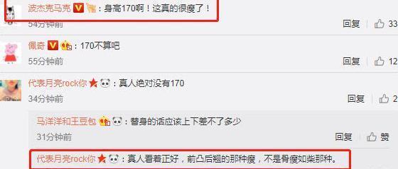 网曝刘亦菲真实体重，网友：这样算胖吗？