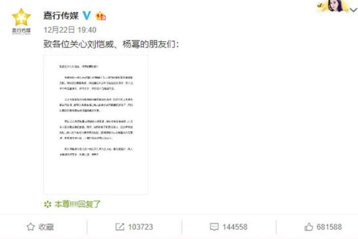 杨幂刘恺威行程曝光，疑似停工陪小糯米过圣诞，快趁机复合