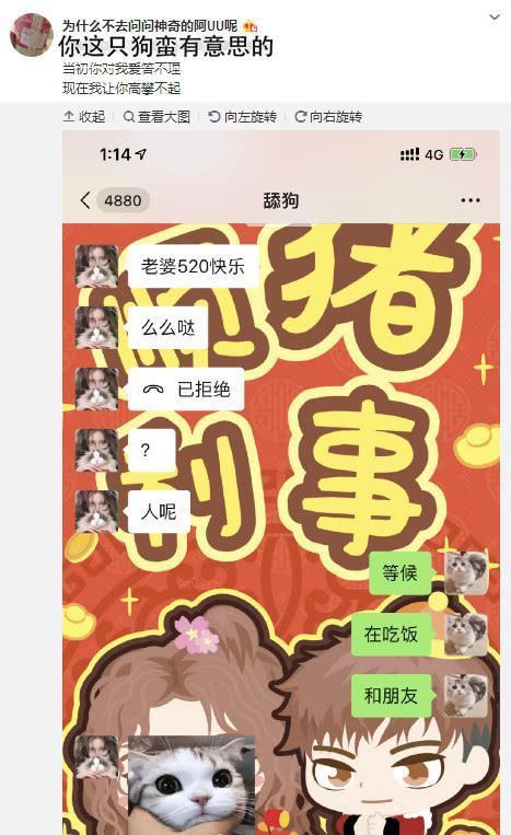 赵梦玥参加完戛纳飘了？卢本伟520发视频表白，却被狠心拒绝？