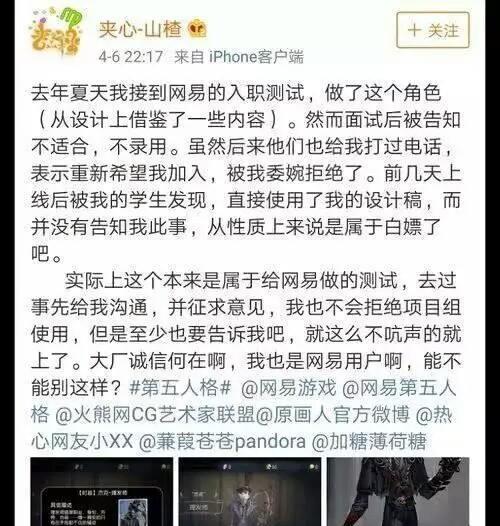 网友反映：迅速蹿红的《第五人格》与《黎明杀机》玩法出奇的相似