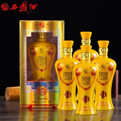 西凤52度白酒价格