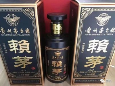 ​赖茅酒53度酱香型价格(贵州赖茅酒53度酱香型价格)