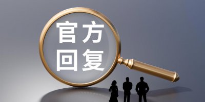 ​上海迪士尼回应“演职人员中暑”：迪士尼朋友今天改在花车上互动