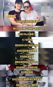 ​卓伟出山后，首次曝汪峰和章子怡离婚真相，真和女人有关！