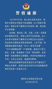 ​年度最大反转:龙哥事件纯属捏造！说“龙哥威武”的没有几人了吧