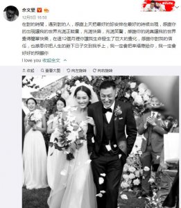 ​月事妹是什么梗 余文乐妻子首回应