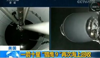 ​美猎鹰9号一箭十星成功，印度一箭104星成纪录