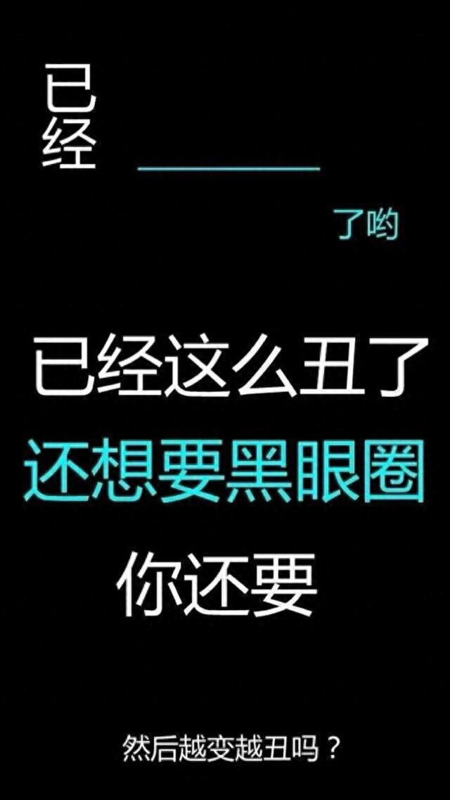 恶搞系列锁屏壁纸，搞到你怀疑人生！