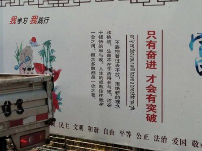 ​中国五千年到底经历了什么？