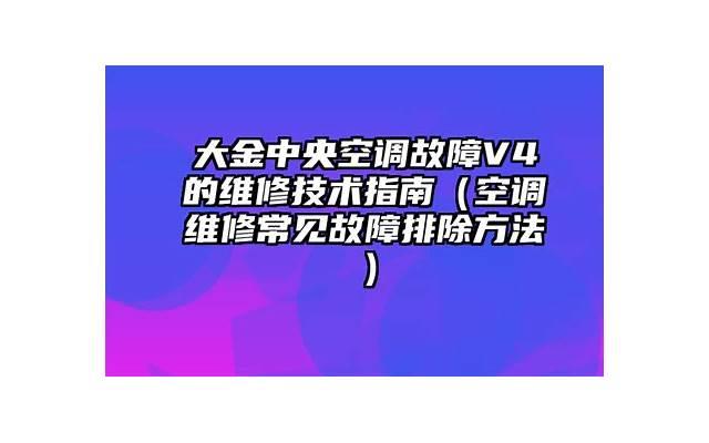 老婆出轨了犯法吗，感情危机还能挽回吗？