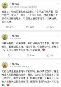 ​牙姐去世，原来我们身边真的有那么悲伤的故事