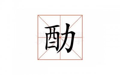 ​脸部胶原蛋白怎么补充（脸上胶原蛋白流失该怎么补充）