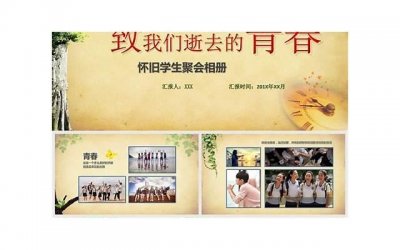 ​同学毕业50周年聚会精彩感言(同学毕业50周年聚会精彩感言怎么写)