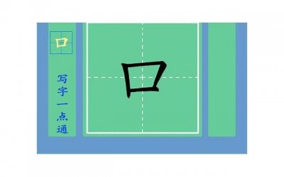 ​澶у鍠滃瓧鎬庝箞璐达紵鎼為敊杩欑偣瀹堕暱璺熶綘鎬ワ紒